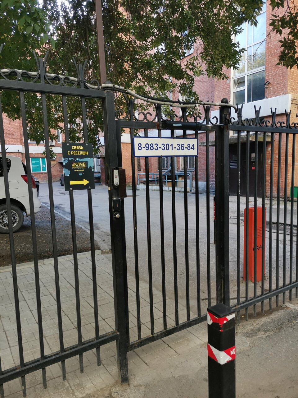 Мини-отель Клуб путешественников Новосибирск-29