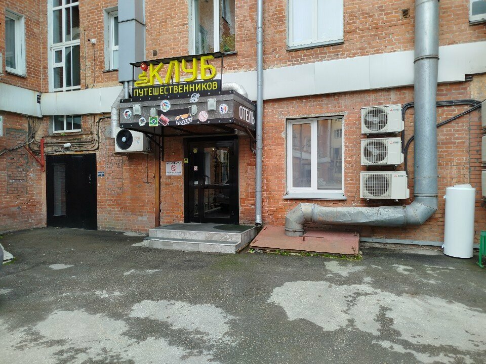 Мини-отель Клуб путешественников Новосибирск-21