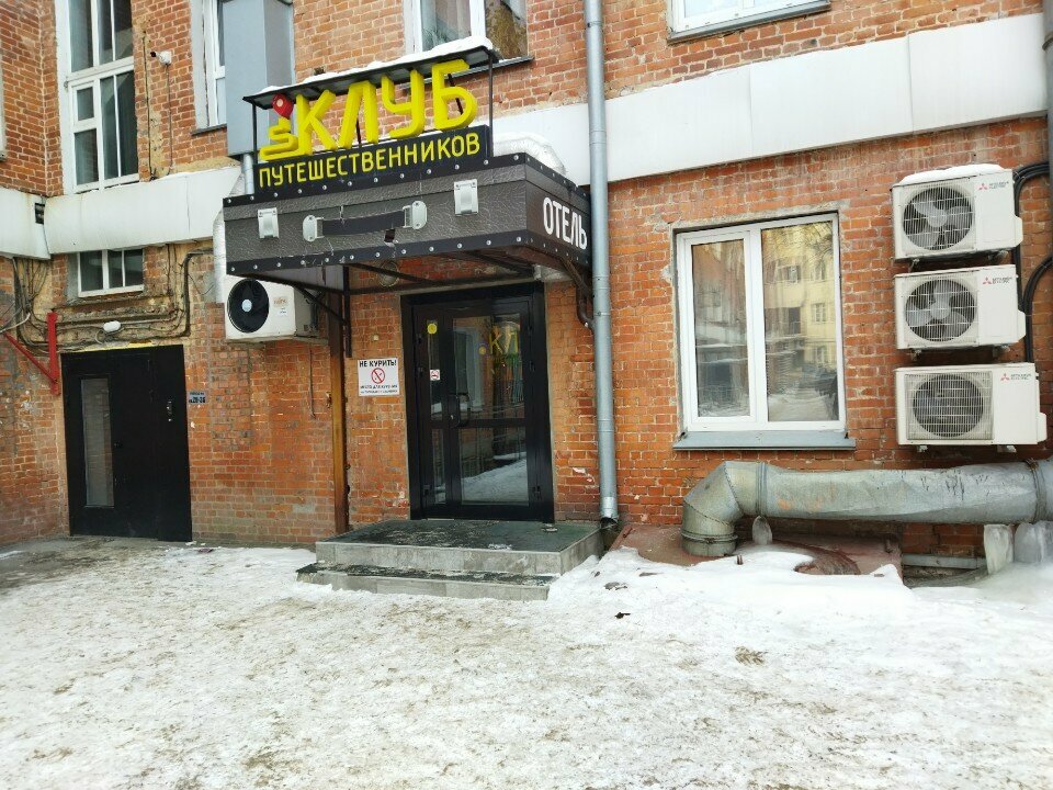 Мини-отель Клуб путешественников Новосибирск-25