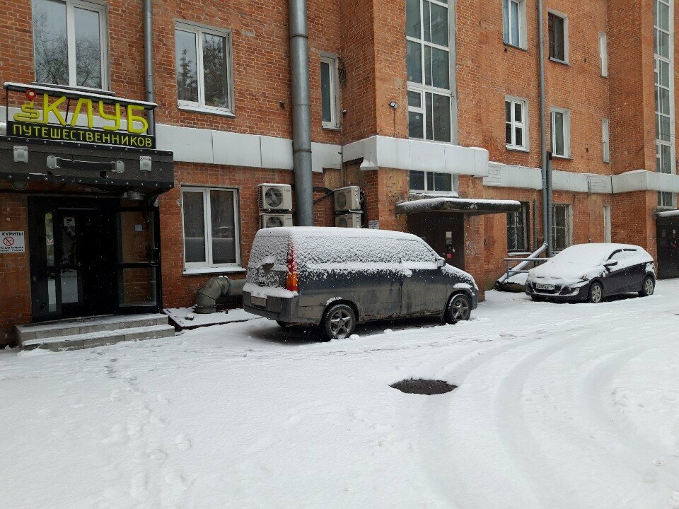 Мини-отель Клуб путешественников Новосибирск-23