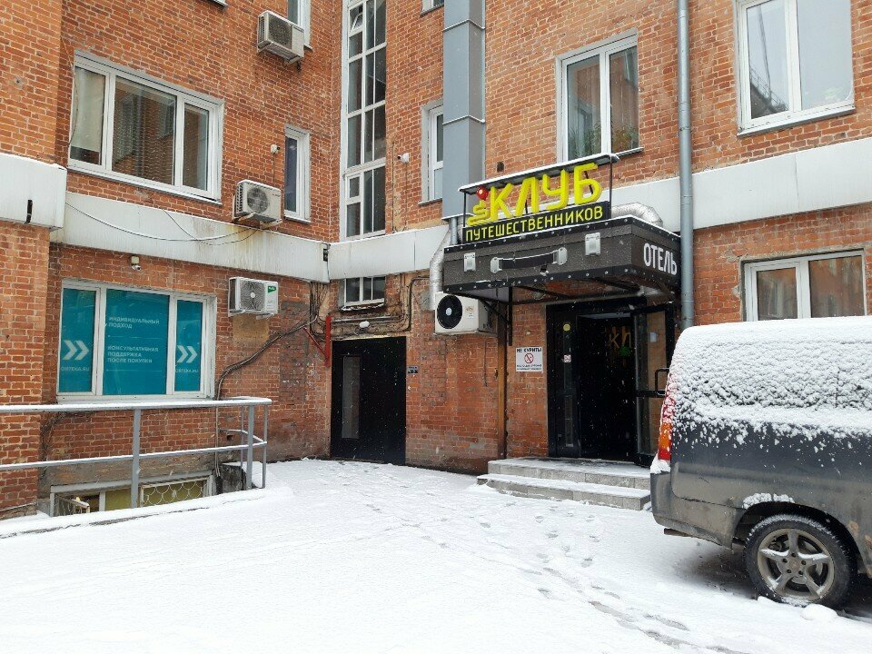Мини-отель Клуб путешественников Новосибирск-20