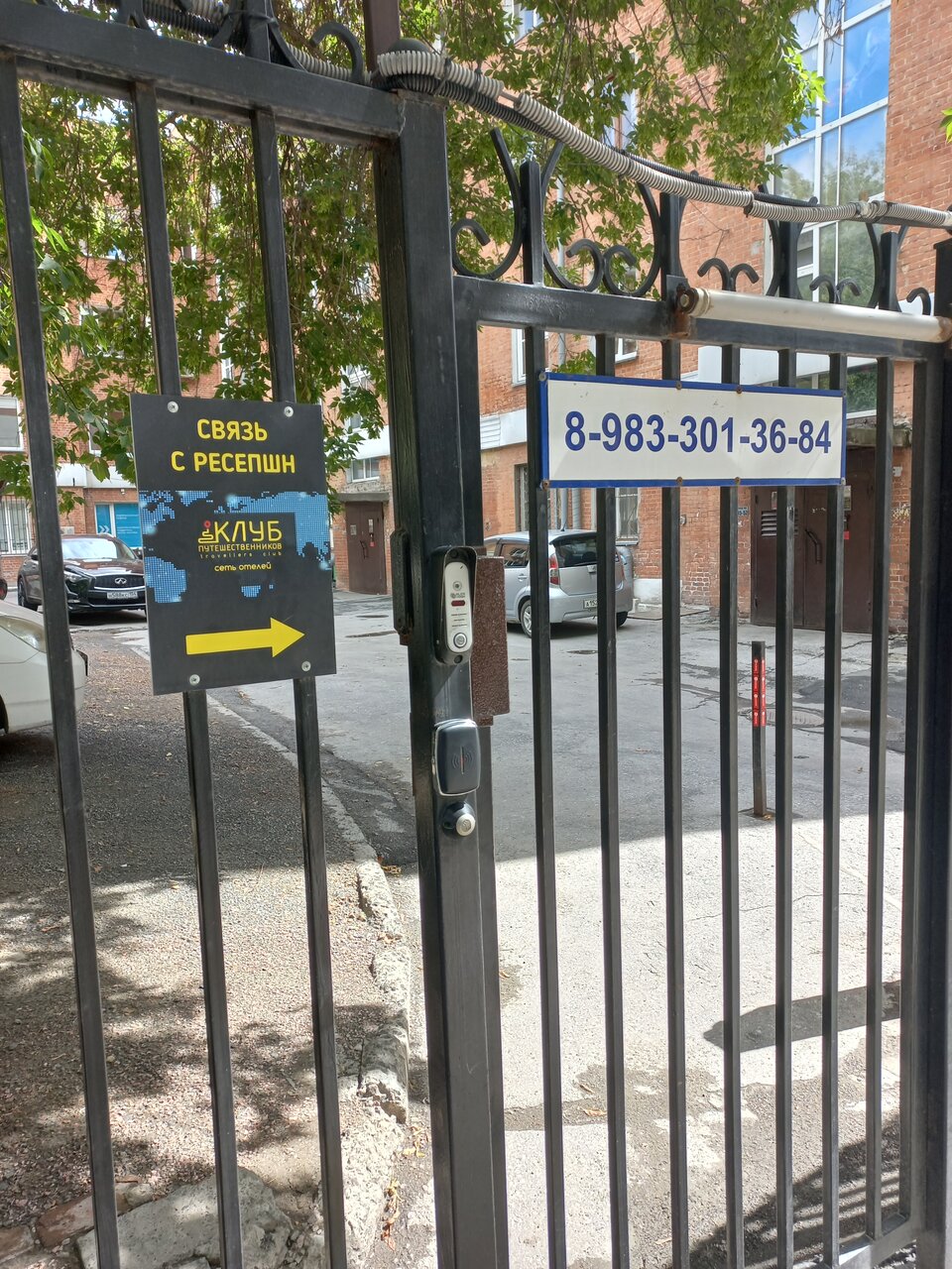 Мини-отель Клуб путешественников Новосибирск-14