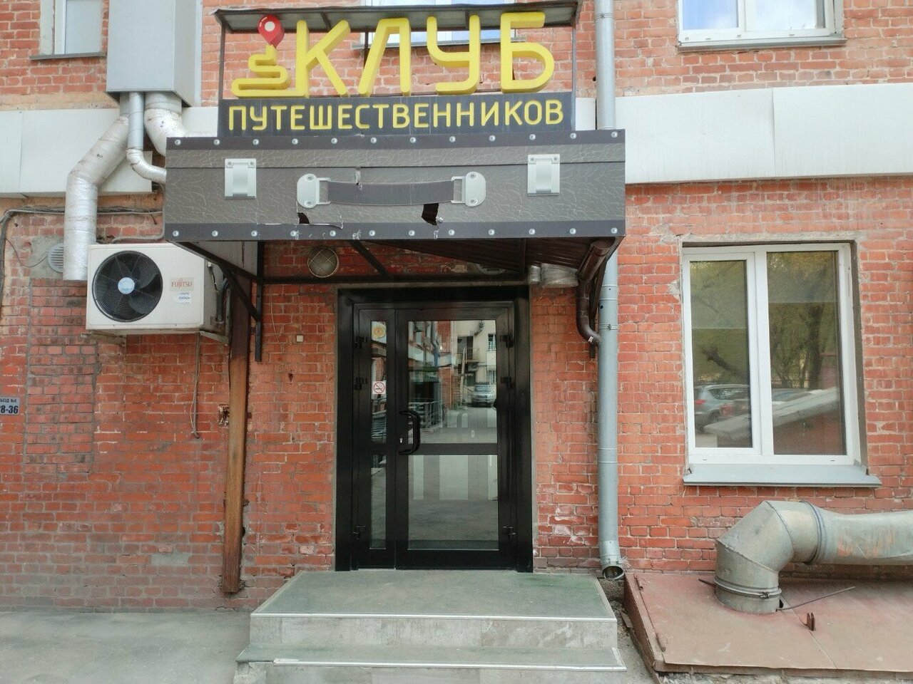 Мини-отель Клуб путешественников Новосибирск-17