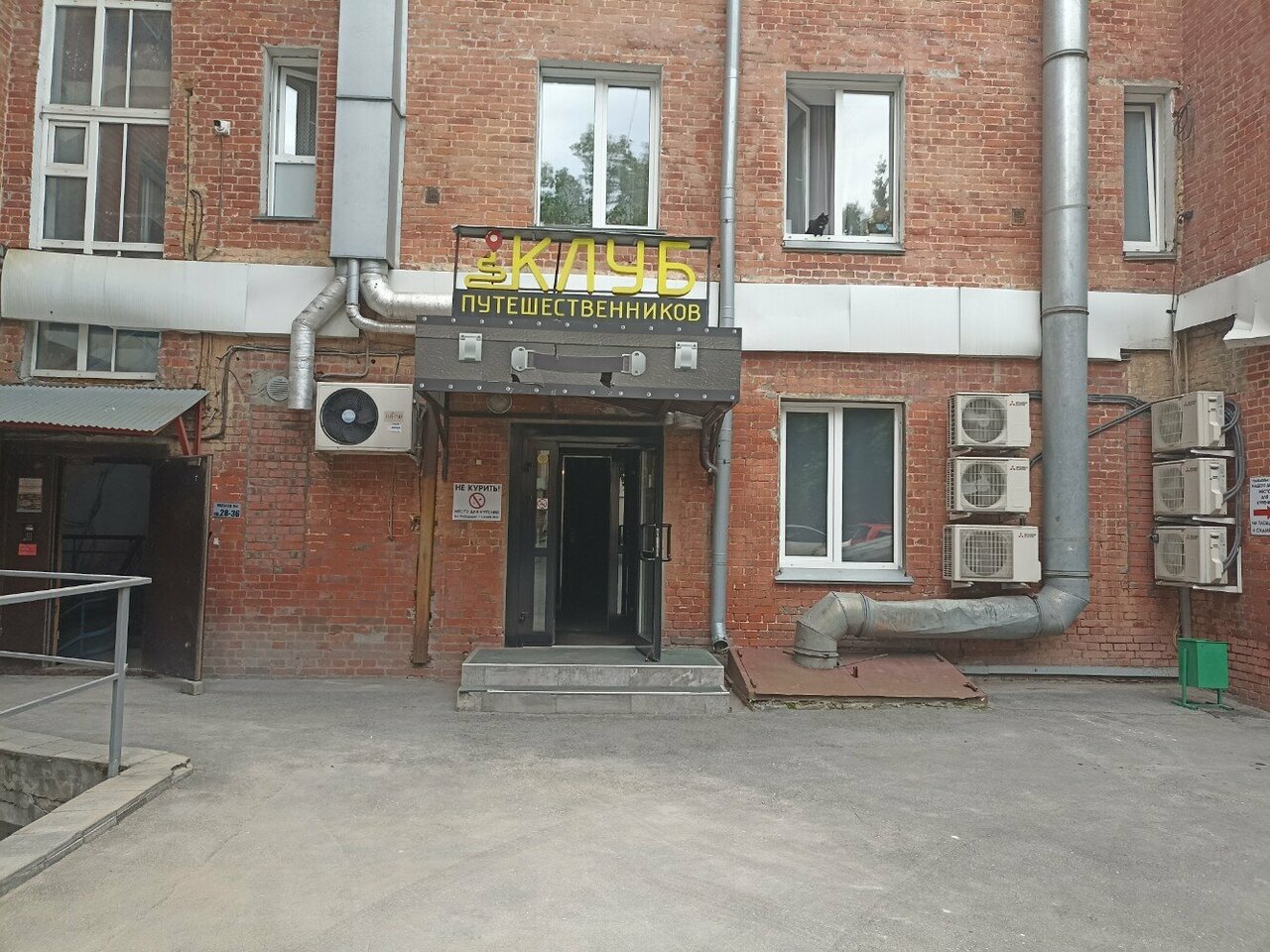 Мини-отель Клуб путешественников Новосибирск-26