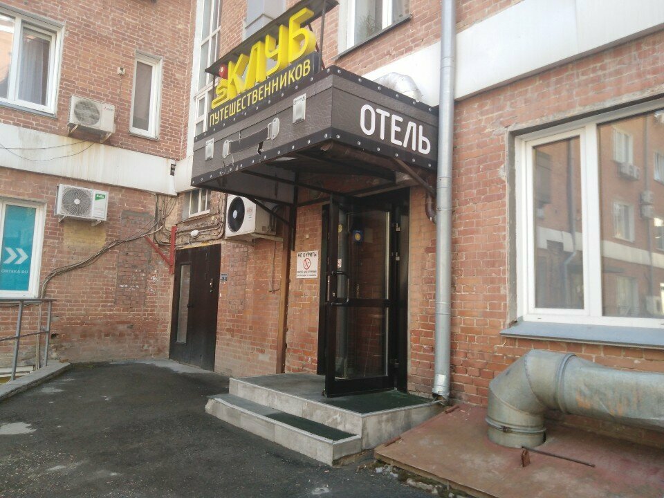 Мини-отель Клуб путешественников Новосибирск-8