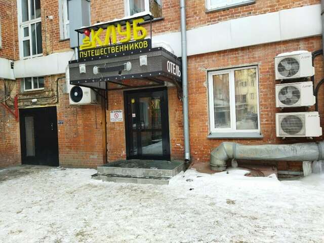 Мини-отель Клуб путешественников Новосибирск-24