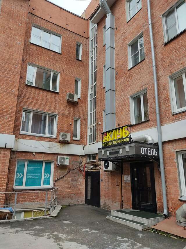 Мини-отель Клуб путешественников Новосибирск-30