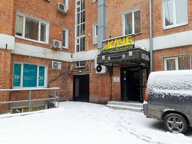 Мини-отель Клуб путешественников Новосибирск-19