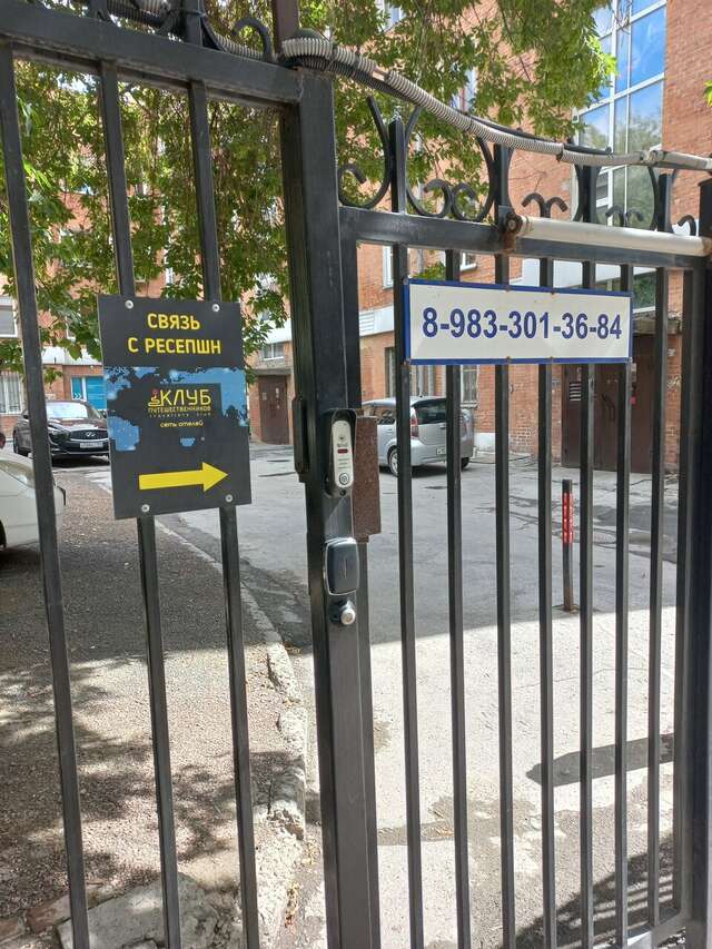 Мини-отель Клуб путешественников Новосибирск-13