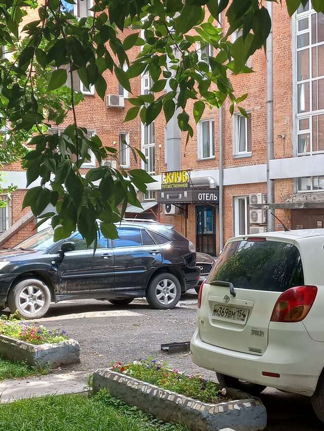 Мини-отель Клуб путешественников Новосибирск-5